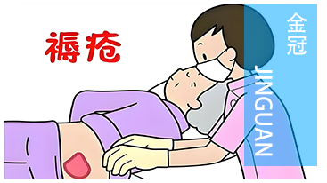 居家防褥疮：3个生活小技巧，轻松守护皮肤健康！