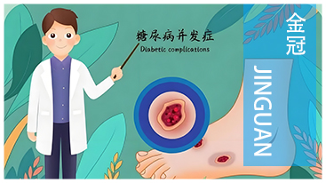 糖尿病足：预防比治疗更重要！