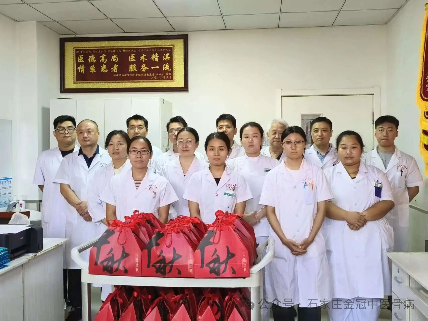 月满中秋，情暖病房｜石家庄金冠中医骨病医院开展中秋送祝福活动