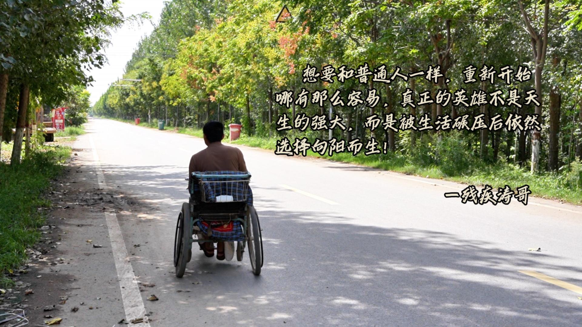 康复回访传温情 医者关怀暖人心——开封患者武永涛回访纪实