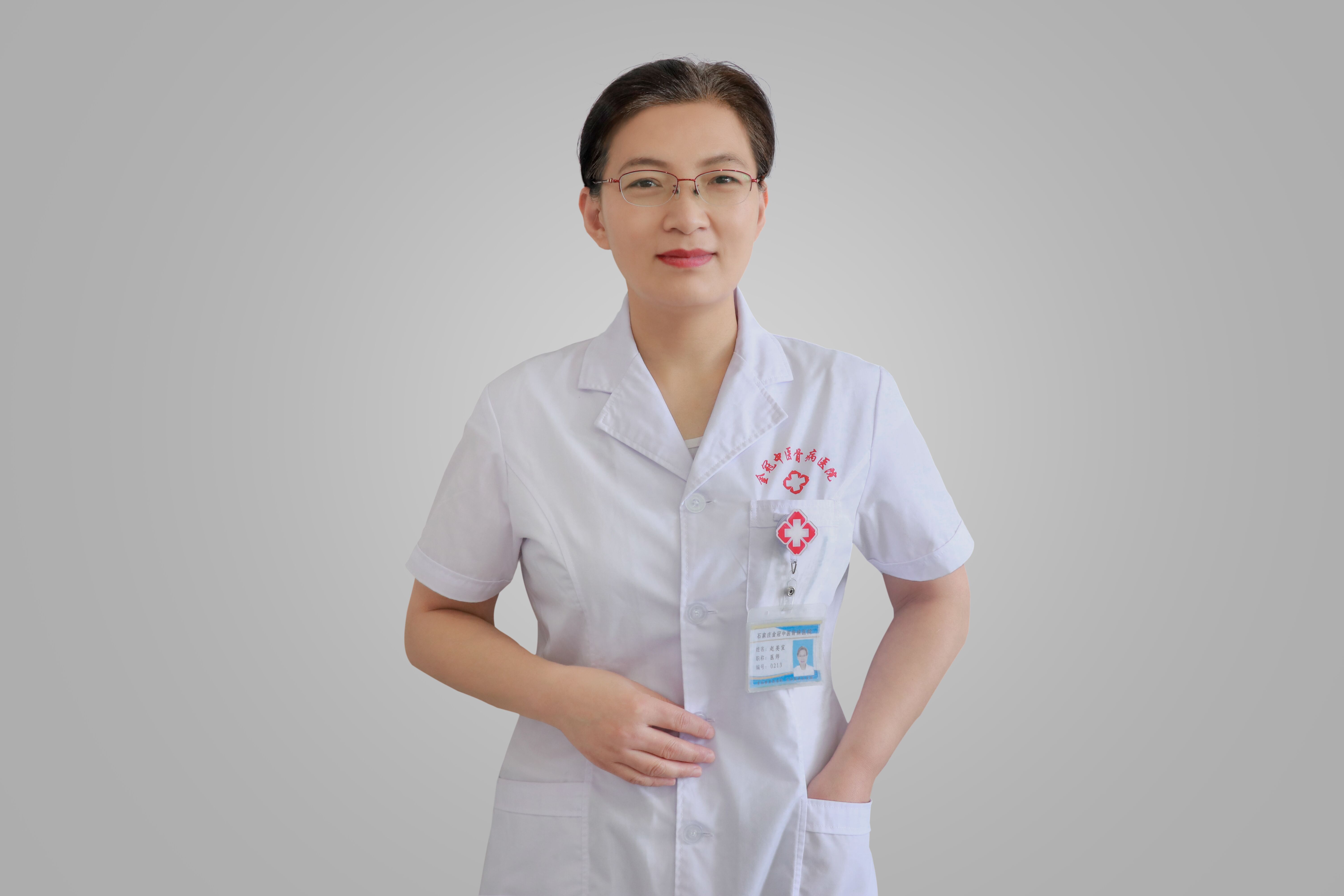 赵英宣